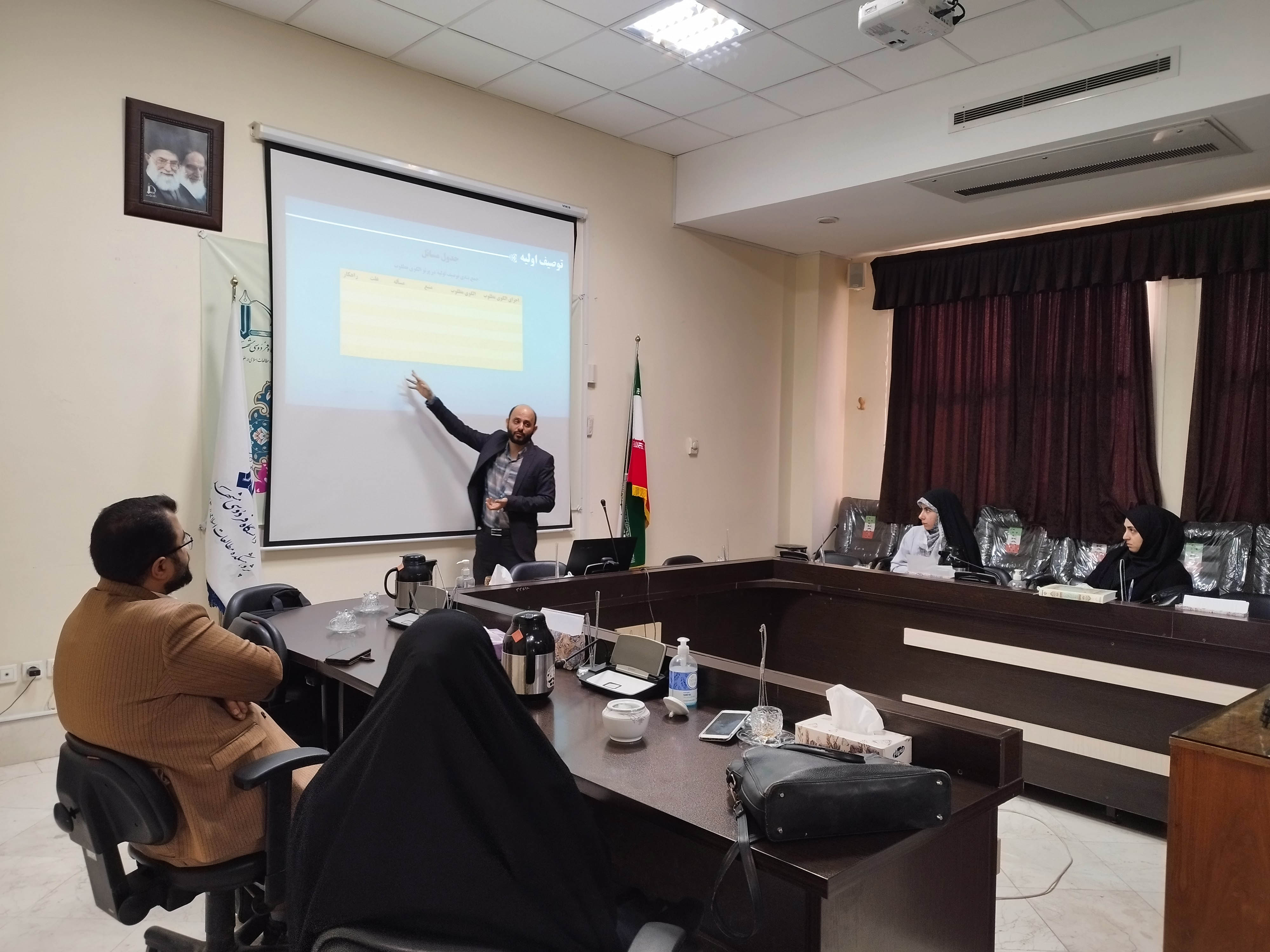 برگزاری کارگاه «آموزش ژرف‌کاوی»